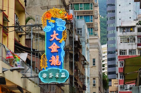 香港海港城(香港最具特色的购物中心-海港城)