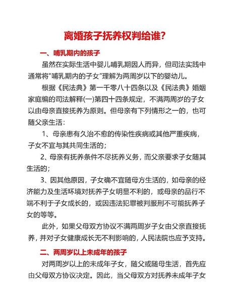 离婚法律咨询：了解中国离婚法律