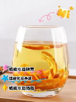 橙子皮泡水喝有什么好处