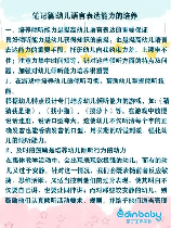 幼儿语言训练机构，提高孩子语言能力的方法 - 幼儿语言训练机构介绍