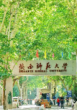 陕西师范大学文学院：走近诗意校园