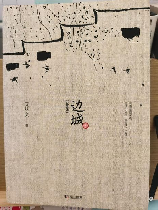 沈从文简介及作品，了解沈从文简介及畅享精品作品