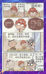 大脸妹，如何避免成为大脸妹？